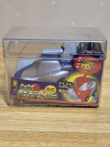 #737 RC카 파랑과 은색 리모컨 포함