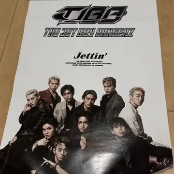 THE JET BOY BANGERZ Jettin' 포스터 A3