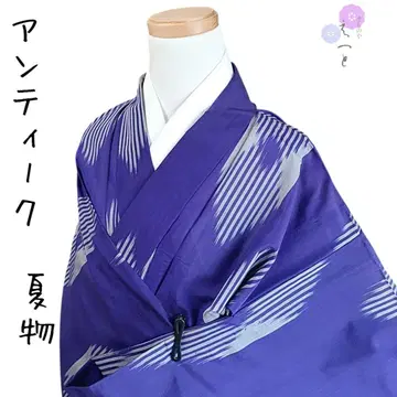 511. 음... 앤티크 한여름 포도색 깃털무늬