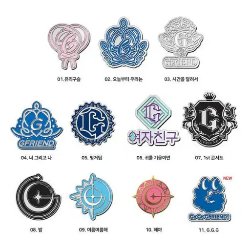 gfriend logo badge ロゴ バッジ 9個 公式品 レア I'm selling official Gfriend badges. | Bunjang Global
