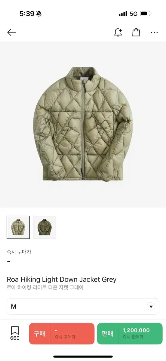 로아 하이킹 라이트 그레이 패딩 m