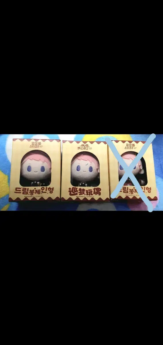 [미개봉] 드림누이 인형 미카 레이 치아키 이츠키슈 앙스타 앙상블스타즈