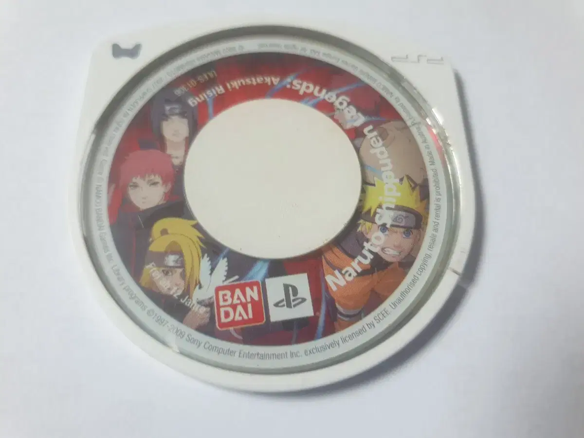 PSP Naruto Shippunden Legends Akatsuki