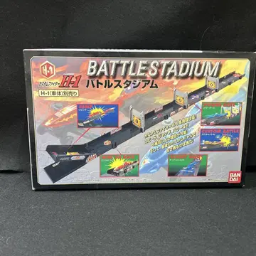 미사용 새상품 반다이 커스텀 파이터 H-1 배틀 스타디움