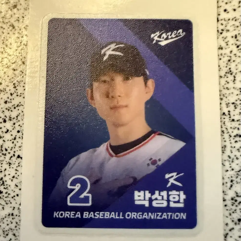 국가대표 박성한 띠부씰 kbo빵 스폐셜