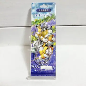 홋카이도 한정판 헬로키티 북방여우 지역 한정 스트랩 라벤더