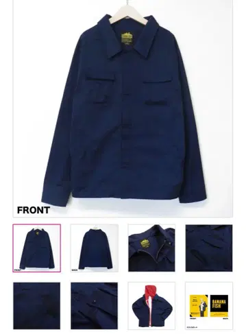 바나나 피쉬 네이비 자켓 바나나 피쉬