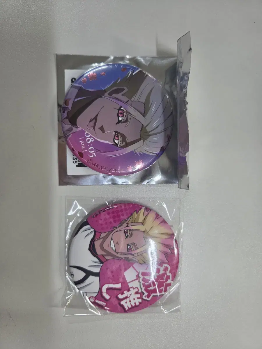 [최저가격]블루록 시도 캔뱃지 일괄