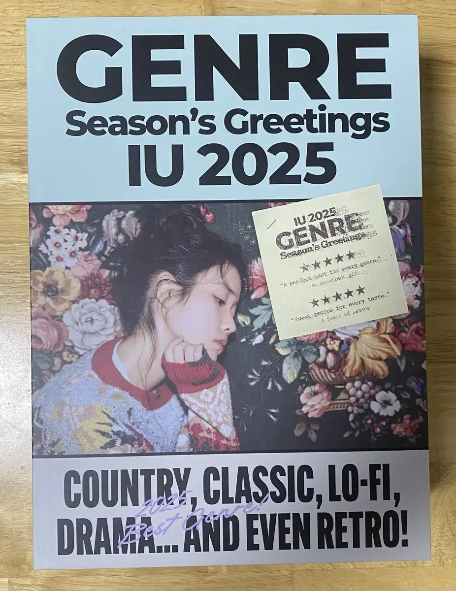 아이유 시즌그리팅 2025