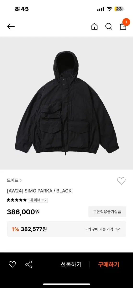 [24AW] MOYIP SIMOPAKA BLACK