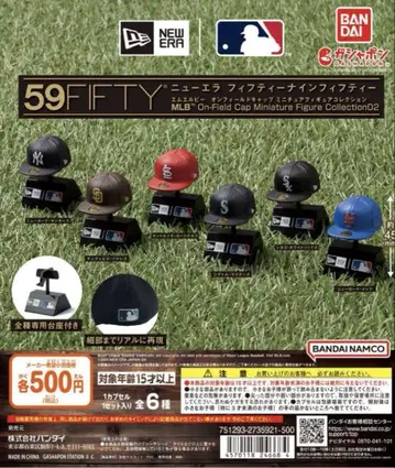 뉴에라 59FIFTY MLB 미니어처 피규어 컬렉션 02 전 6종