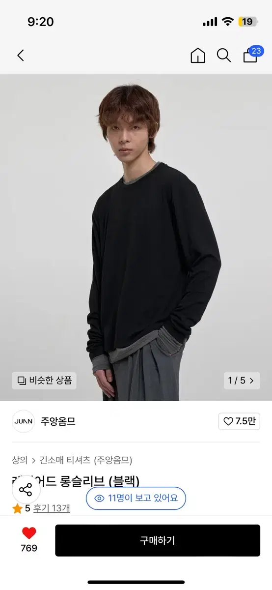 주앙옴므 레이어드 롱슬리브xl