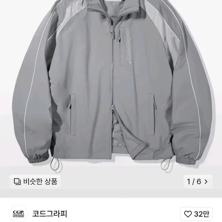 ☆CODEGRAPHY☆WAVE LOGO COLOR REVERSIBLE CROP PADDING CODEGRAPHY | 코드그라피 Codography WAVE Logo Color Matching