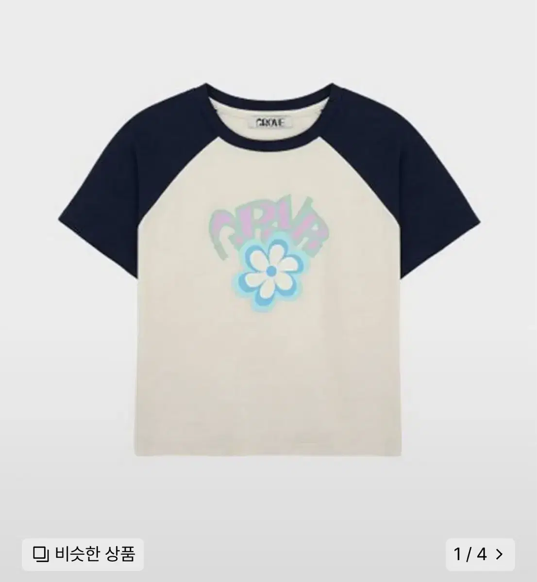 lua, Grove, Navy Vahn Short-Sleeved T-Shirt