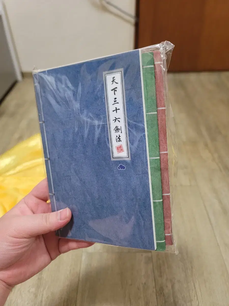 [양도]화산귀환 노트, 회지, 그립톡(일괄)