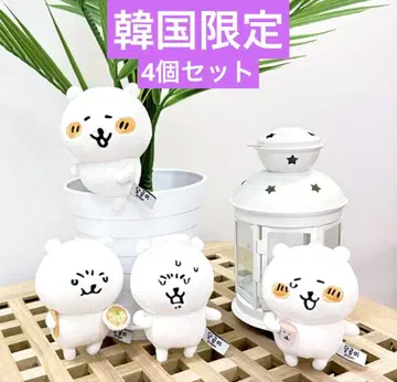 한국 한정 나가노의 곰 4개 세트 미개봉 새상품 농담곰