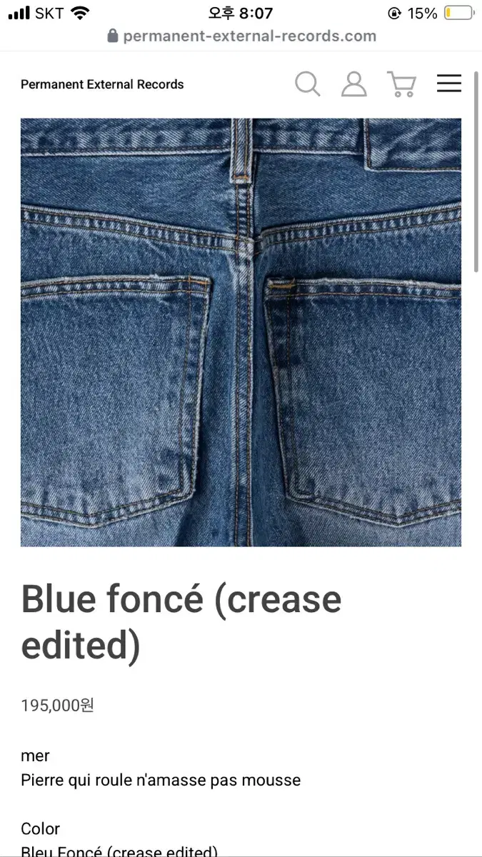 mer Blue fonce (crease edited) 32사이즈