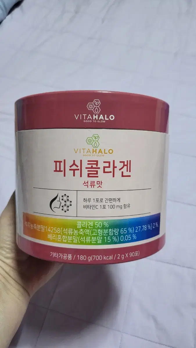 Vitahall Fish Collagen Pomegranate Flavor (Half-priced Delivery)