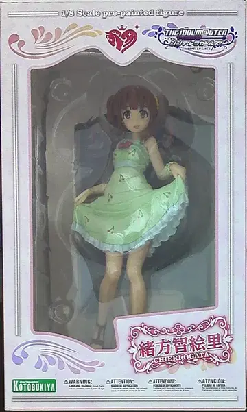 코토부키야 오가타 토모에리