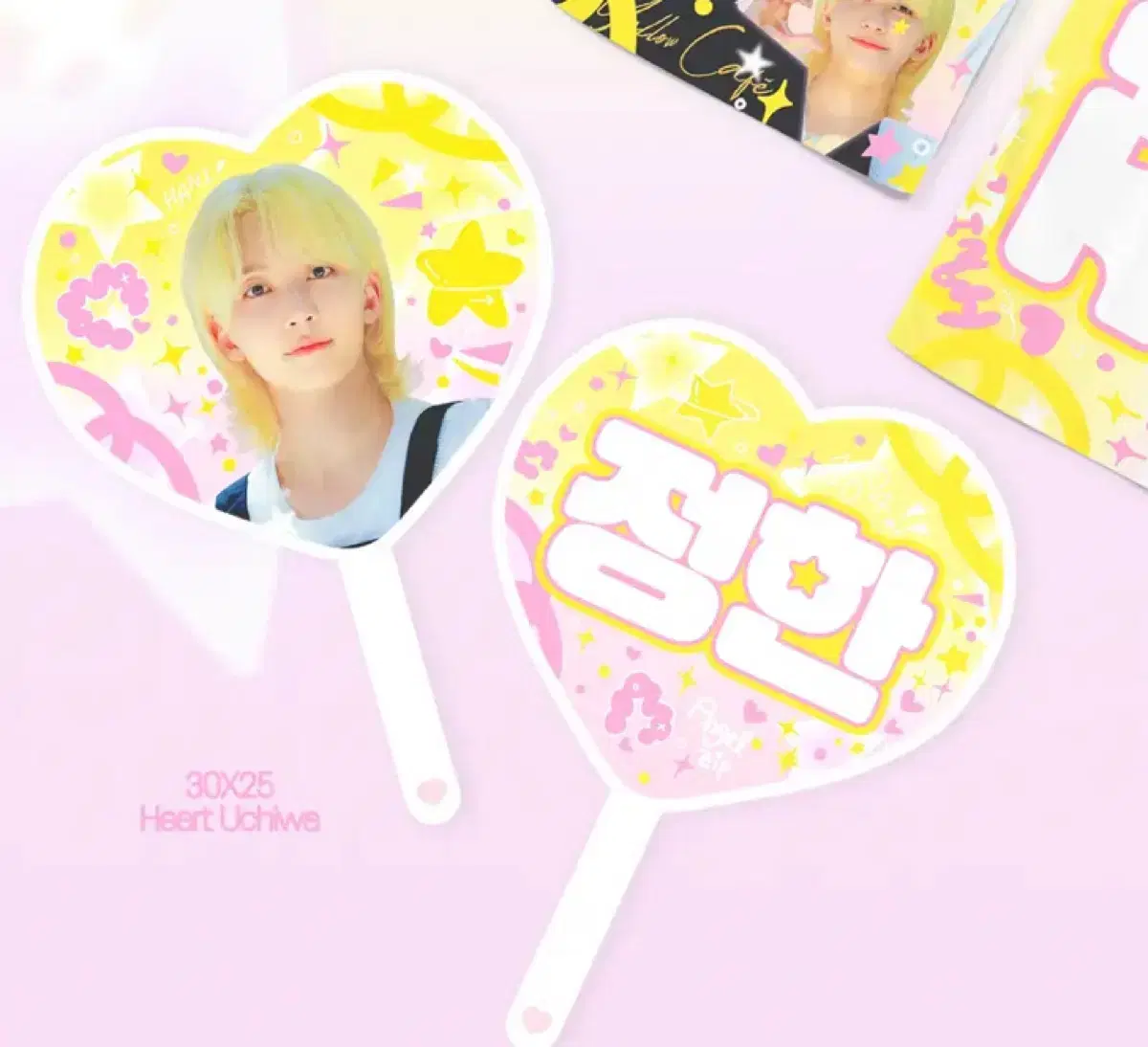 정한 슬로건 양도