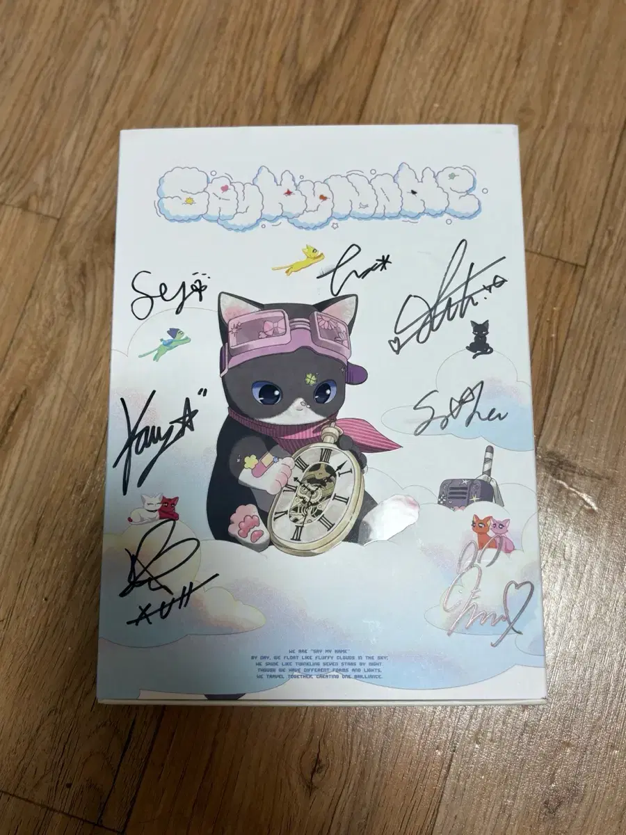 세이마이네임 싸인 앨범