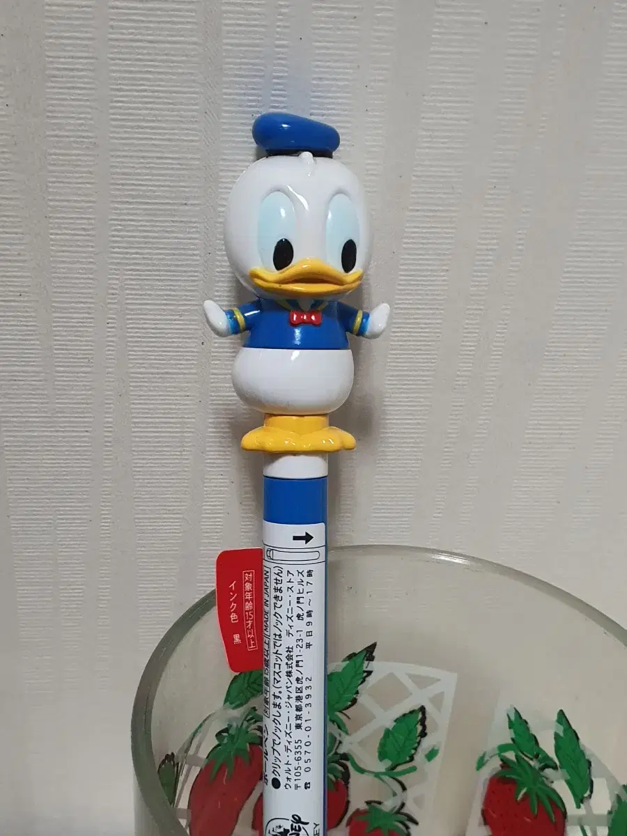 Disney Donald Duck Action Ballpoint Pen