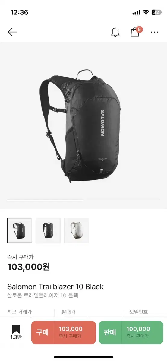 살로몬 트레일블레이저 10 블랙 새상품
