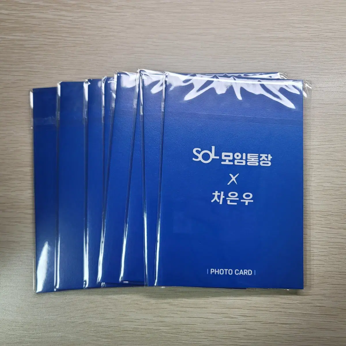 [미개봉] 차은우 신한은행 포토카드 포카 세트