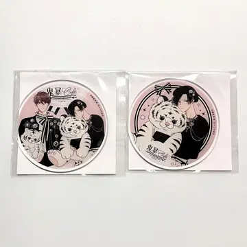 악덕 상사 교도소장은 폭로되기를 원한다 아크릴 코스터