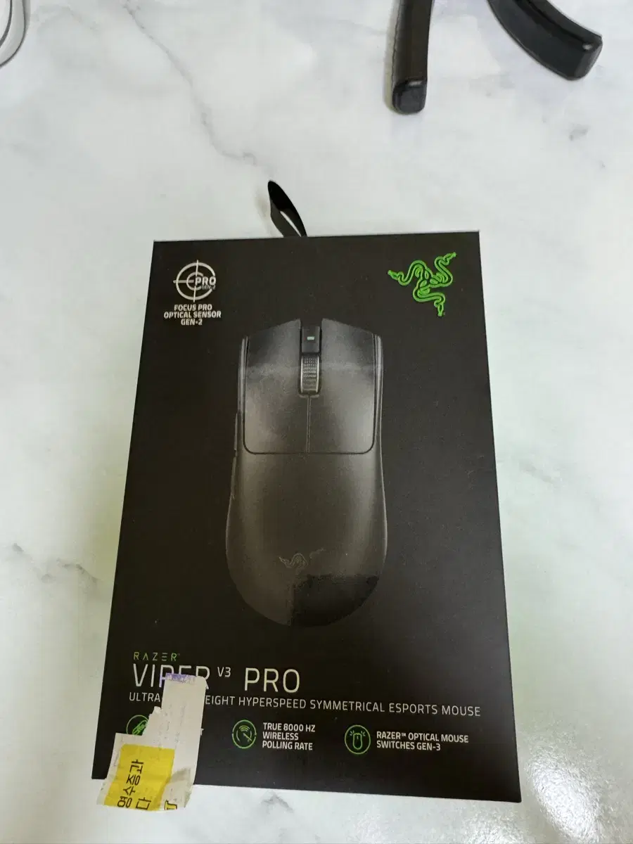 레이저 바이퍼 v3 pro 게이밍 마우스