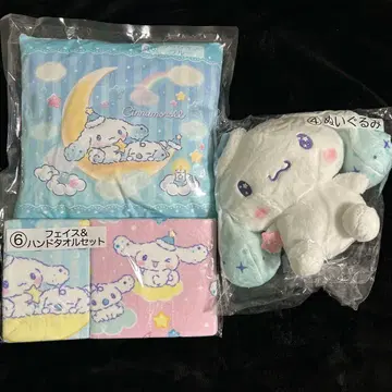 산리오 뽑기 시나모롤 타월, 봉제 인형, 쿠션 세트