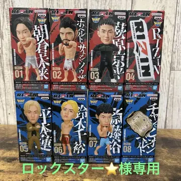 RIZIN 라이진 월드 컬렉터블 피규어 전 8종 세트