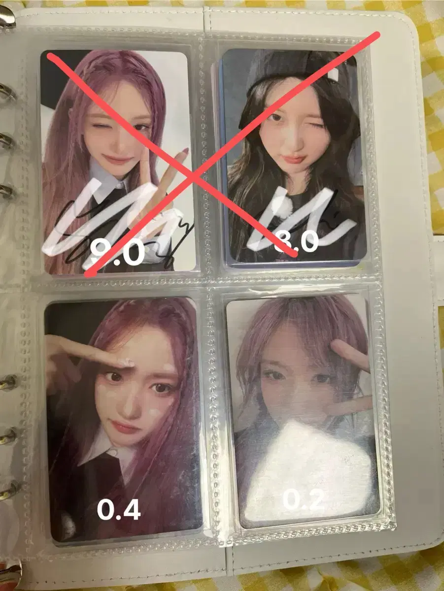 아이브 포카 팔아요!!