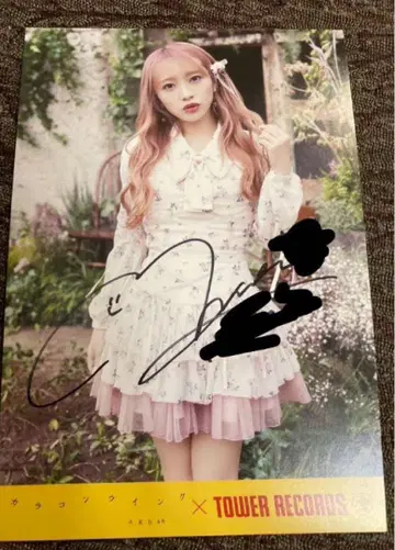 AKB48 무카이치 미네 카라콘 윙크 친필 사인 타워 레코드 한정판 엽서
