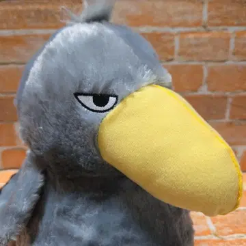 하시비로코 봉제 인형