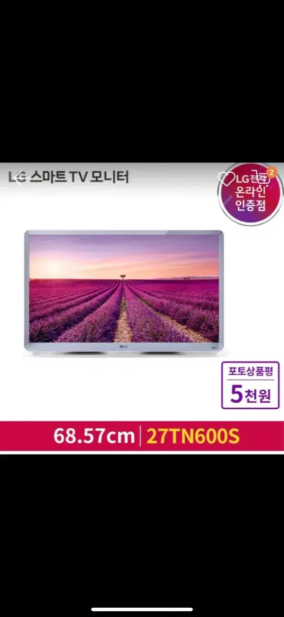 LG 27TN600S TV monitor