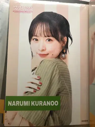 AKB48 팀 8 복권 엽서 쿠라노오 나루미