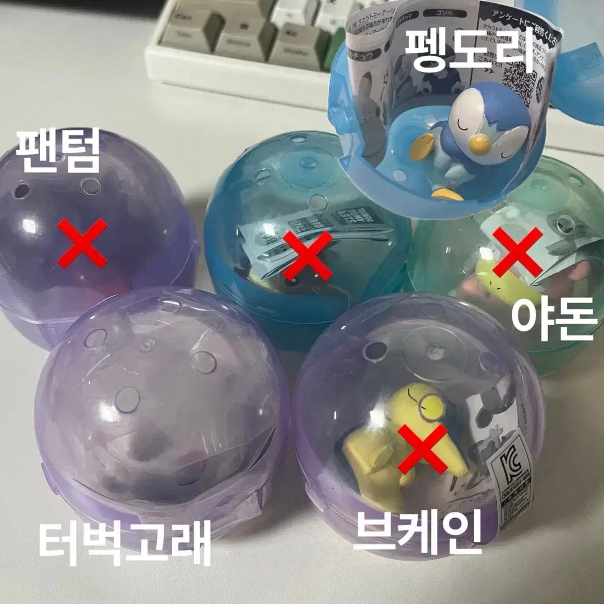 포켓몬 가챠 피규어
