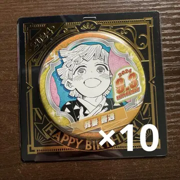 귀멸의 칼날 아가츠마 젠이츠 생일 캔뱃지 10개 생일 유년기