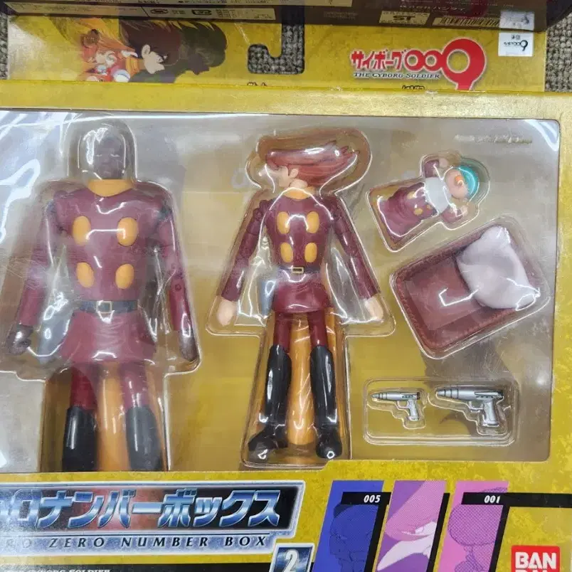 最終夏セール　サイボーグ009　00ナンバーボックス　 アクションフィギュア Amazon.com: Cyborg 009 Zero Zero Number Box 1 : Toys & Games