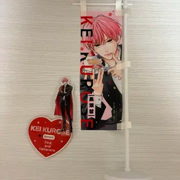 핑크와 하바네로 쿠로세 메구미