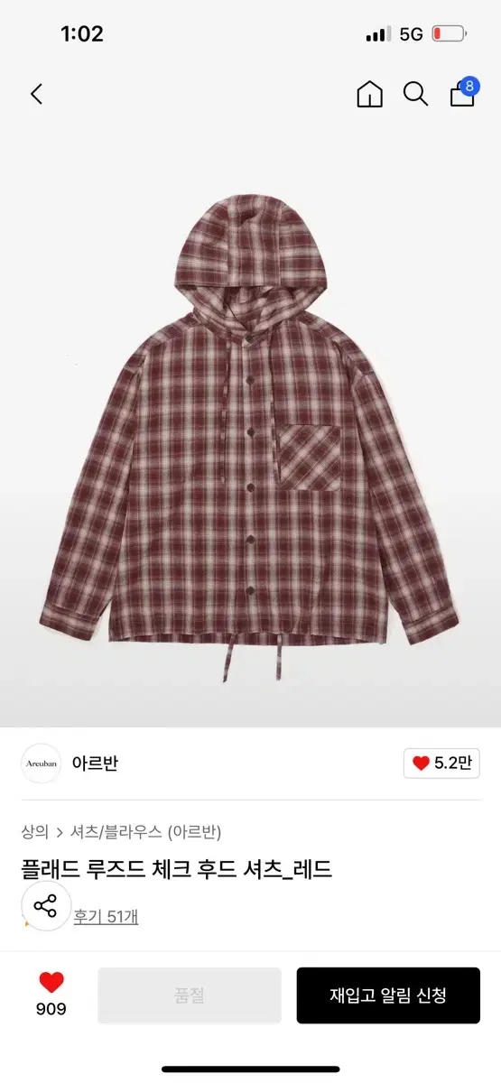 체크 후드 셔츠 레드