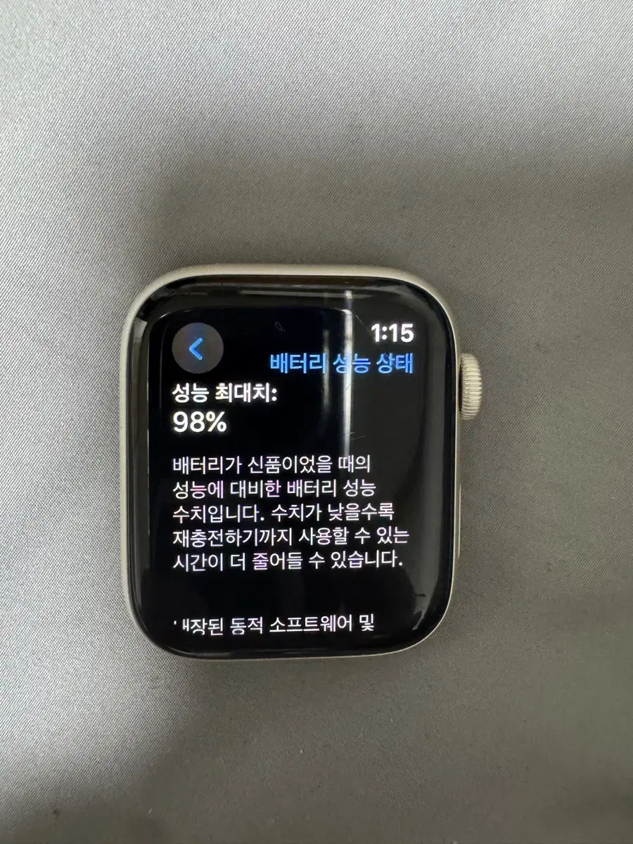 애플워치 se2 44mm