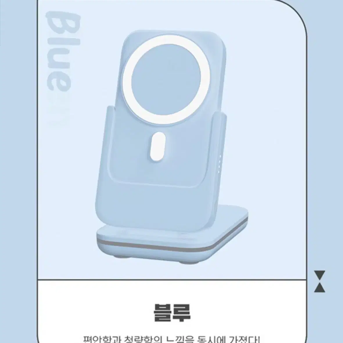 파스텔 무선충전기 스마트폰+에어팟+애플워치or스마트워치 동시충전 가능