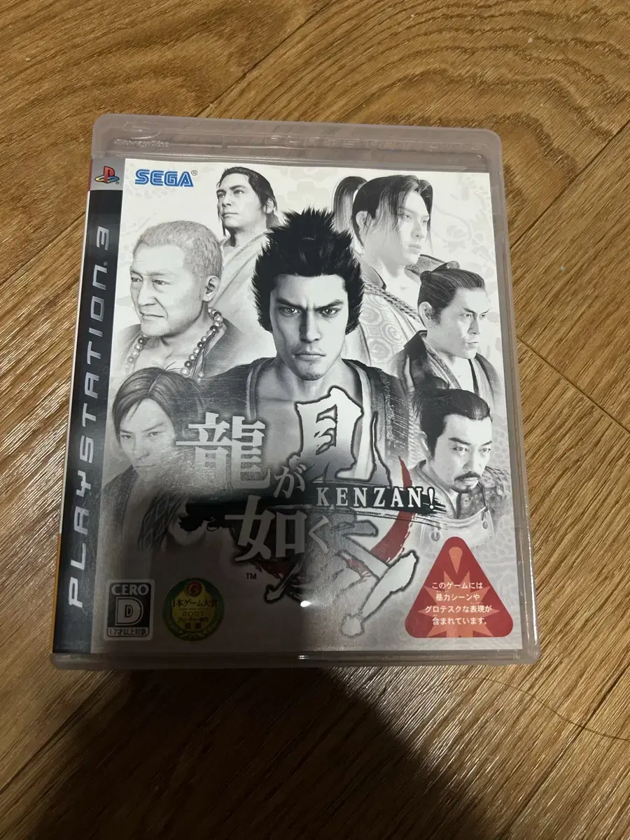 ps3 용과같이 켄잔