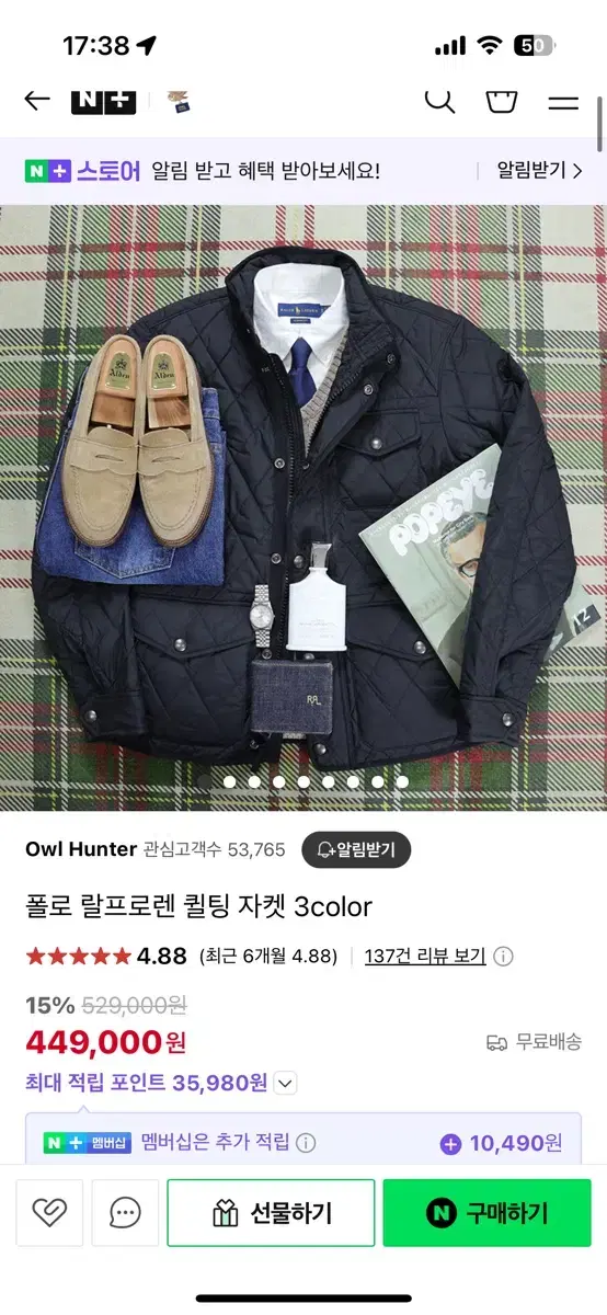 폴로랄프로렌 퀄팅 자켓 xs(95)