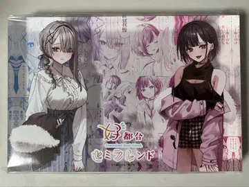 반가운 친구 아크릴 블록 치쿠사 미노리