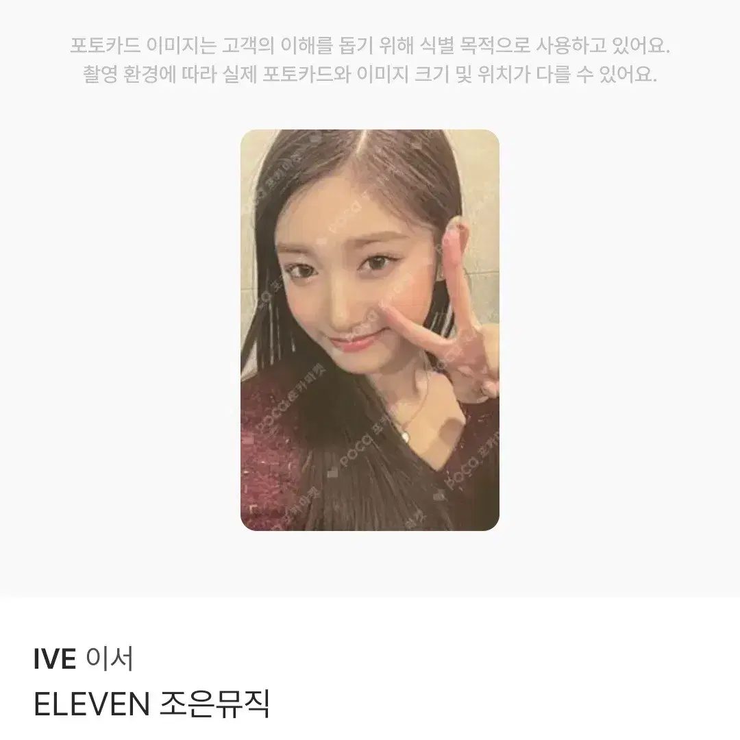 조은뮤직 이서