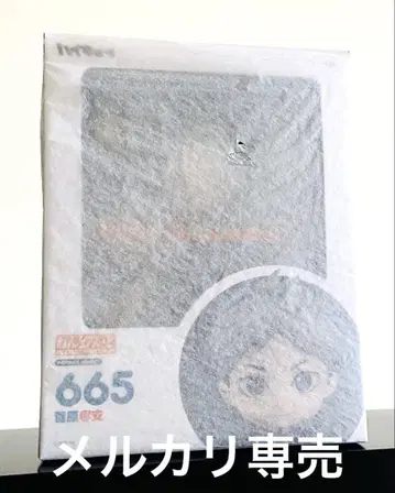 넨도로이드 스가와라 코시 하이큐!!