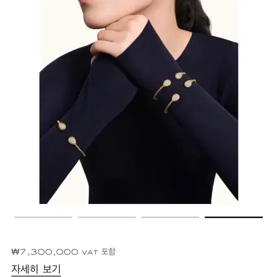 부쉐론 쎄뻥 옐골 이어링 xs (매장가 730만원) 사진 7
